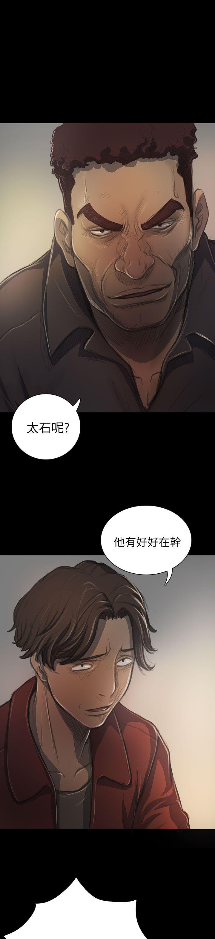 [韩国漫画] 姊姊: 莲 剧情,巨乳大奶, 不伦#[44P]-1