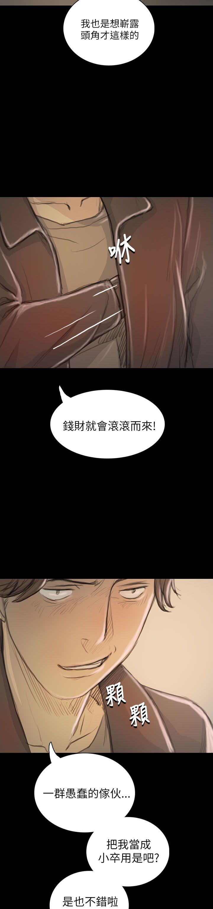 [韩国漫画] 姊姊: 莲 剧情,巨乳大奶, 不伦#[44P]-12