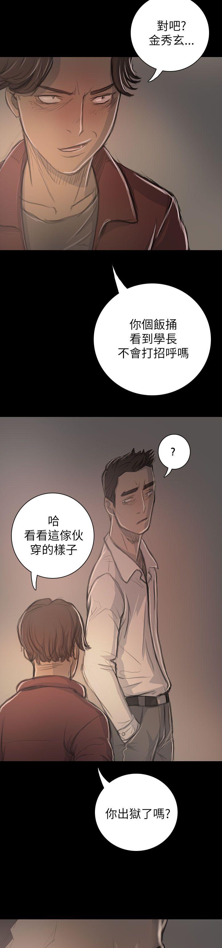 [韩国漫画] 姊姊: 莲 剧情,巨乳大奶, 不伦#[44P]-17