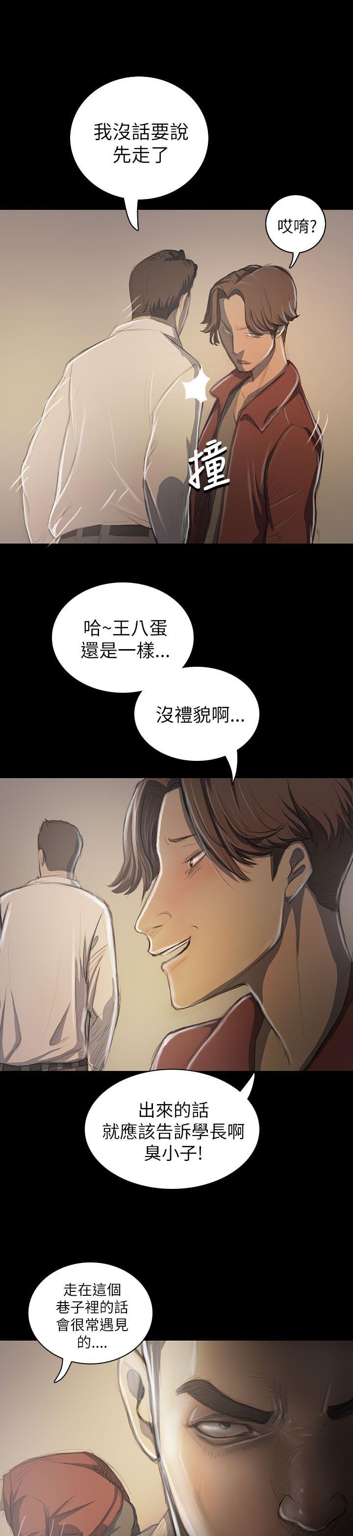 [韩国漫画] 姊姊: 莲 剧情,巨乳大奶, 不伦#[44P]-21