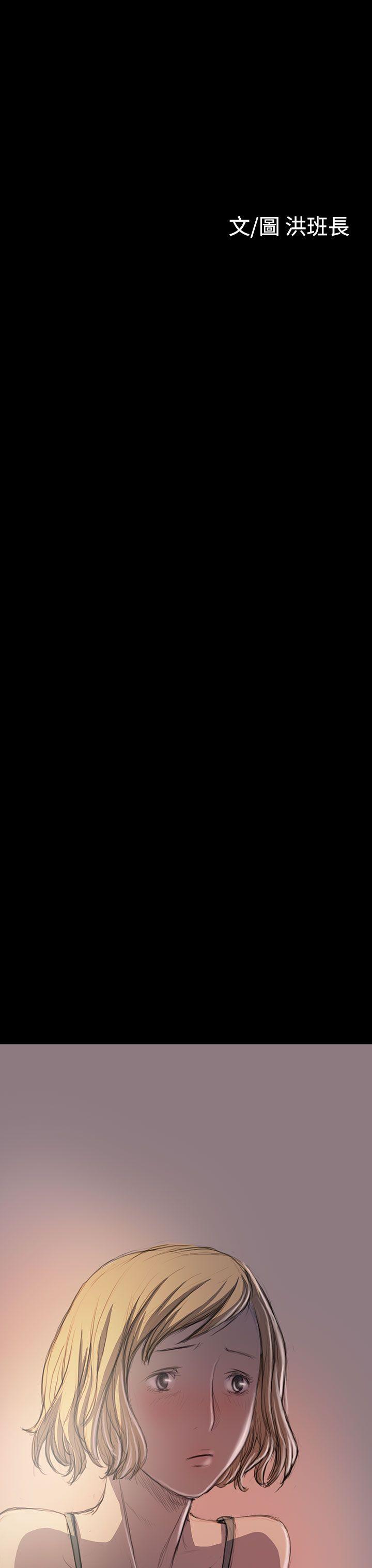 [韩国漫画] 姊姊: 莲 剧情,巨乳大奶, 不伦#[44P]-24