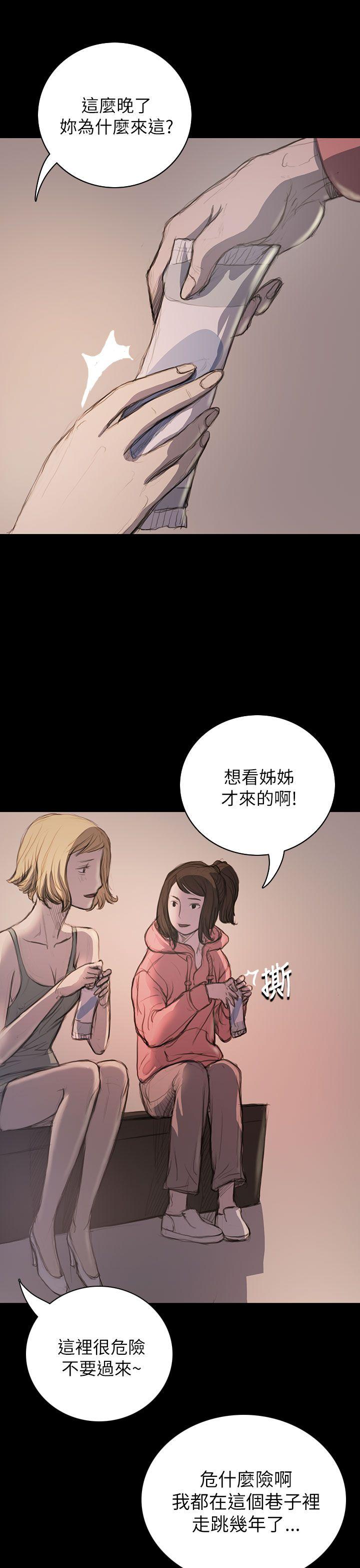 [韩国漫画] 姊姊: 莲 剧情,巨乳大奶, 不伦#[44P]-27