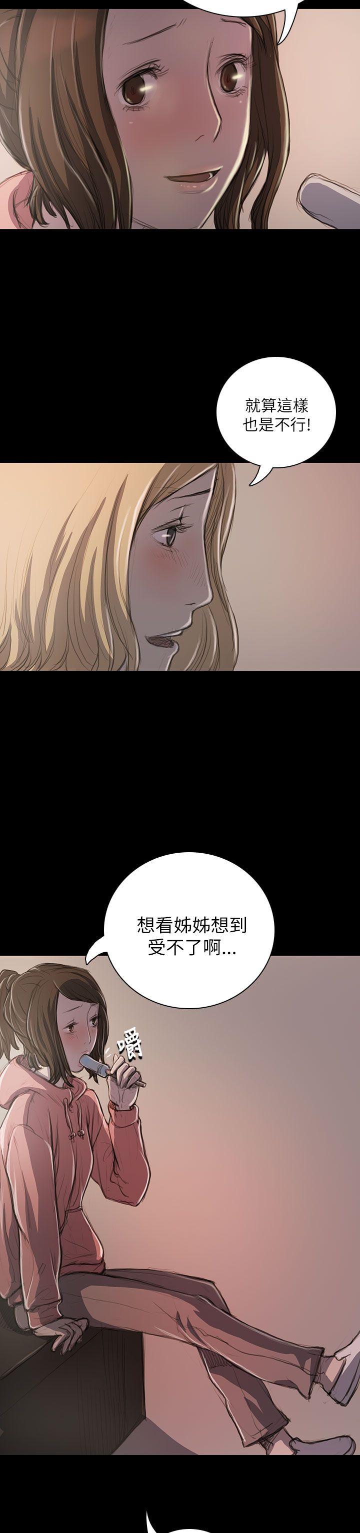 [韩国漫画] 姊姊: 莲 剧情,巨乳大奶, 不伦#[44P]-28
