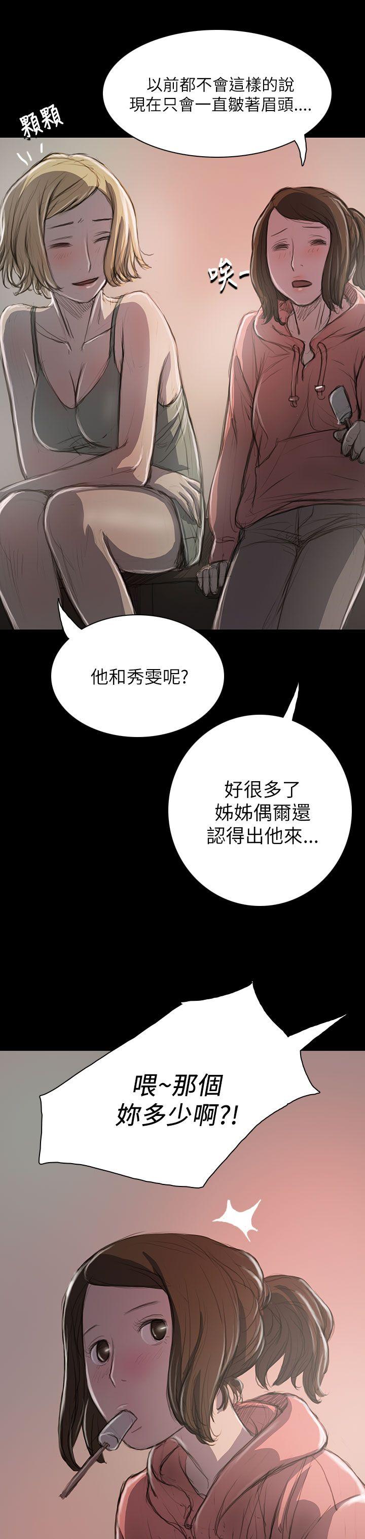 [韩国漫画] 姊姊: 莲 剧情,巨乳大奶, 不伦#[44P]-30