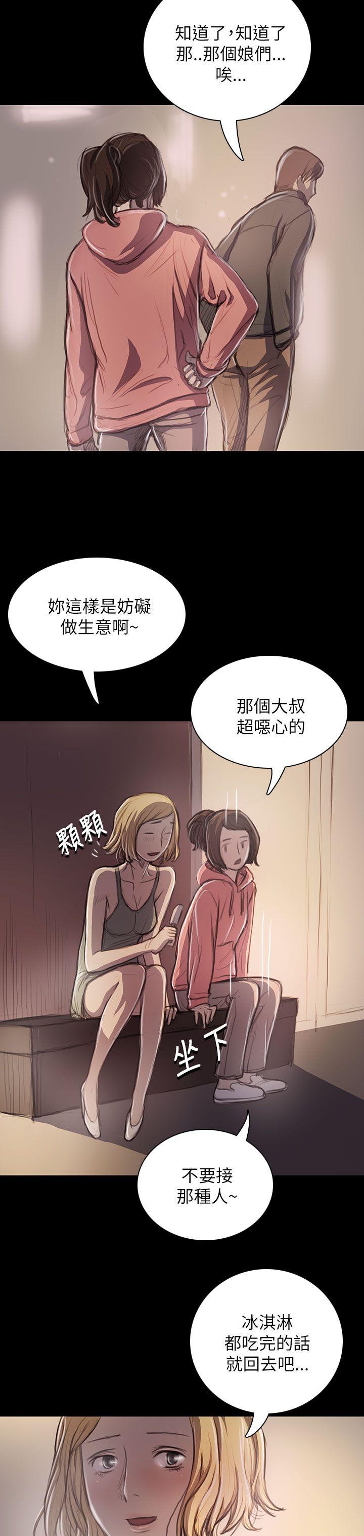 [韩国漫画] 姊姊: 莲 剧情,巨乳大奶, 不伦#[44P]-34