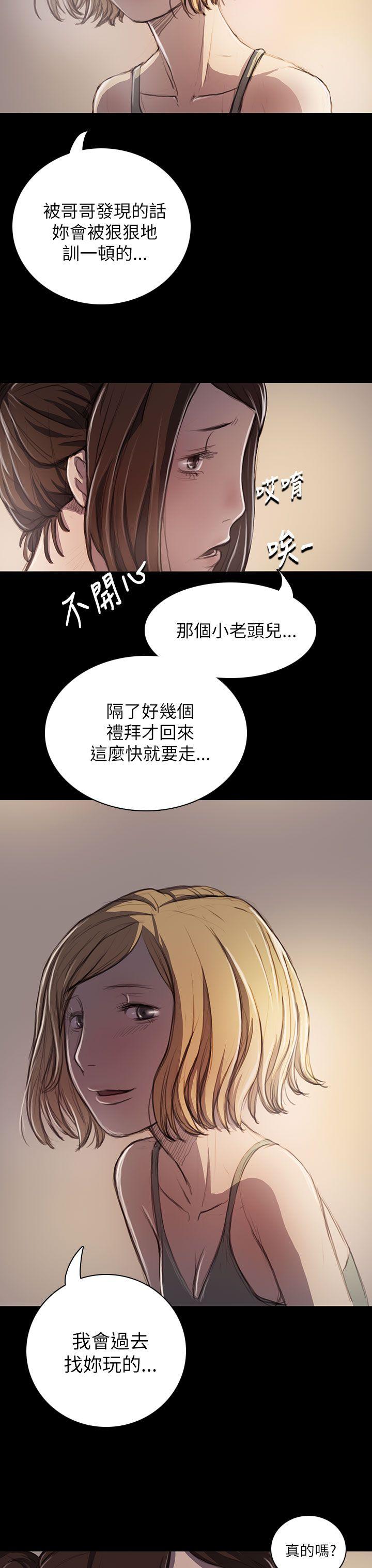 [韩国漫画] 姊姊: 莲 剧情,巨乳大奶, 不伦#[44P]-35