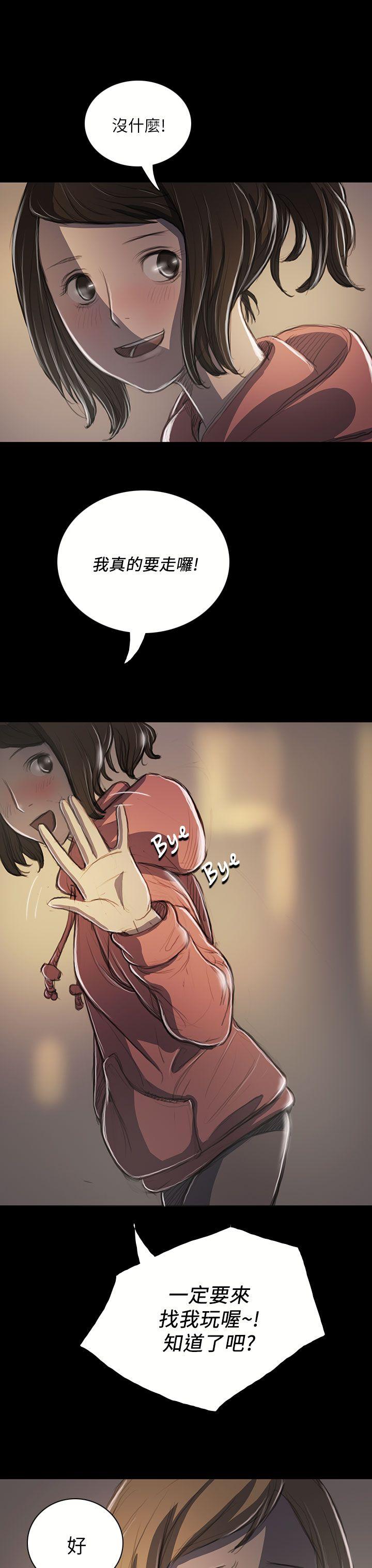 [韩国漫画] 姊姊: 莲 剧情,巨乳大奶, 不伦#[44P]-40