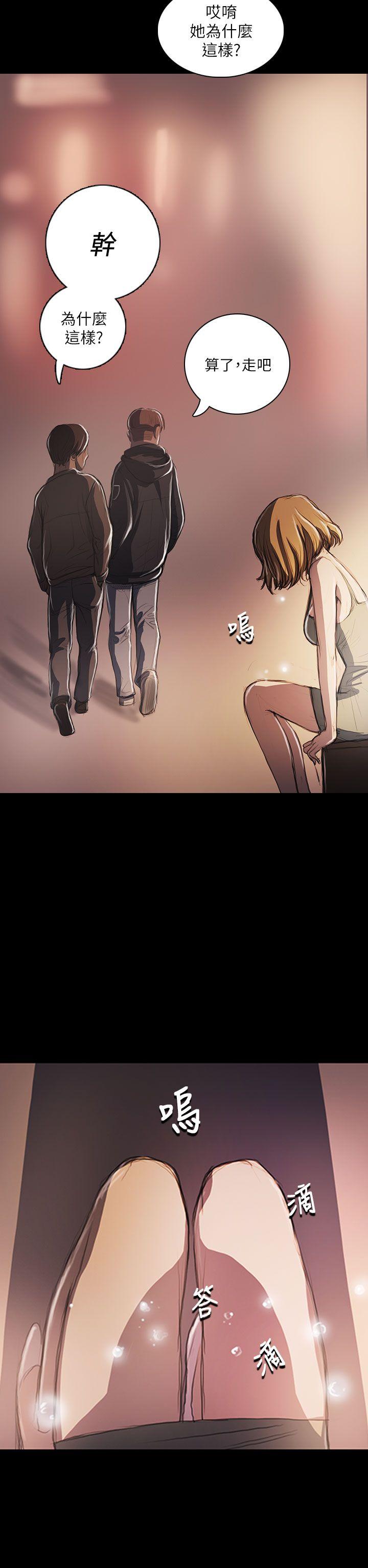 [韩国漫画] 姊姊: 莲 剧情,巨乳大奶, 不伦#[44P]-43