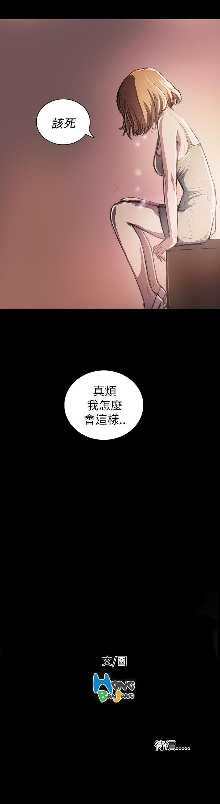 [韩国漫画] 姊姊: 莲 剧情,巨乳大奶, 不伦#[44P]-44
