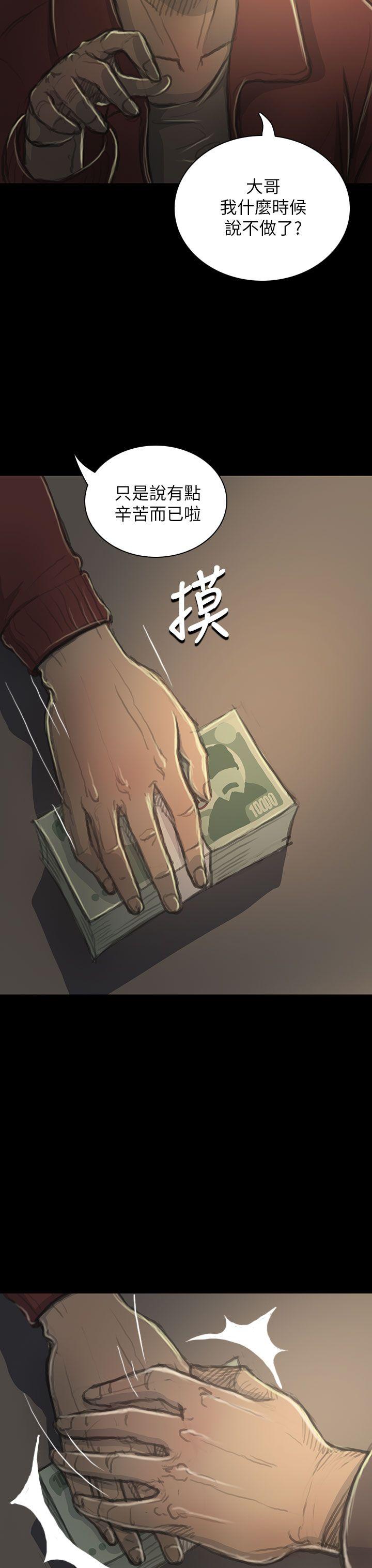 [韩国漫画] 姊姊: 莲 剧情,巨乳大奶, 不伦#[44P]-8