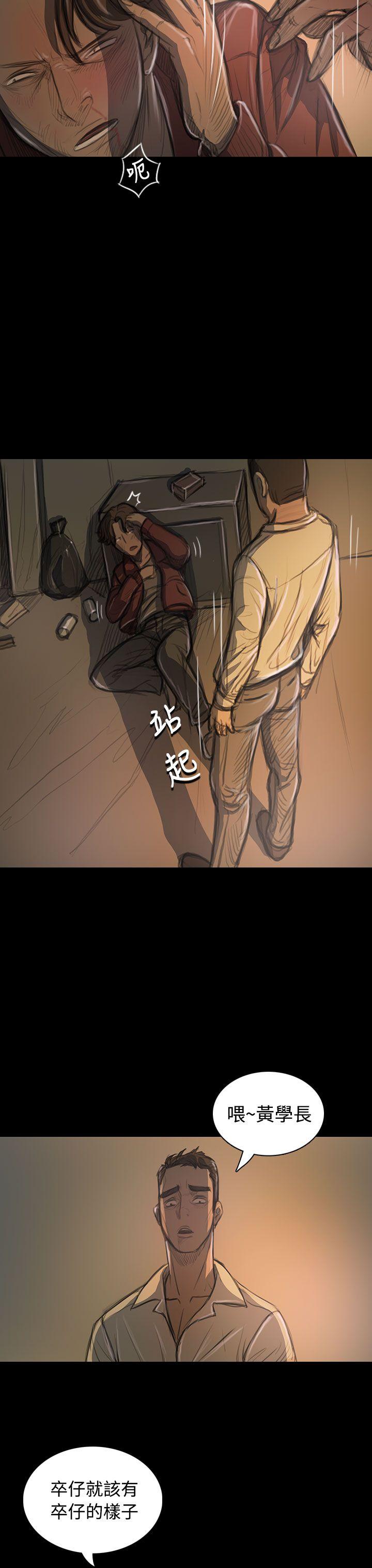 [韩国漫画] 姊姊: 莲 剧情,巨乳大奶, 不伦#[43P]-13