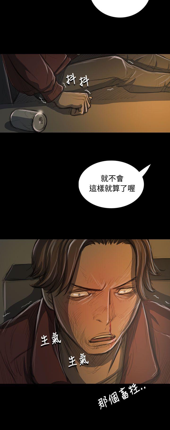 [韩国漫画] 姊姊: 莲 剧情,巨乳大奶, 不伦#[43P]-15