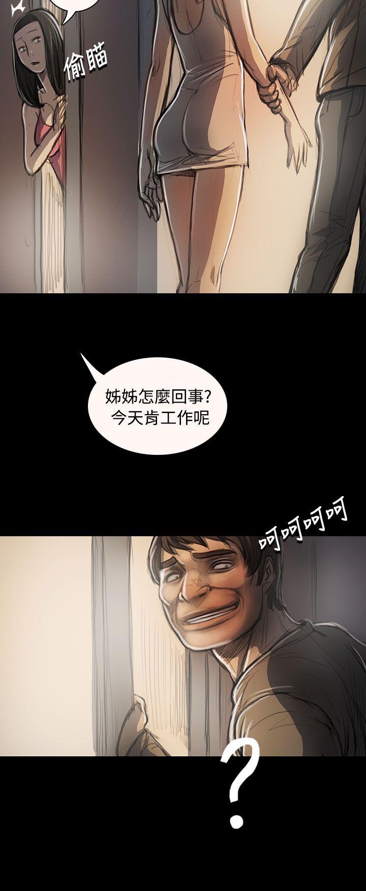 [韩国漫画] 姊姊: 莲 剧情,巨乳大奶, 不伦#[38P]-15