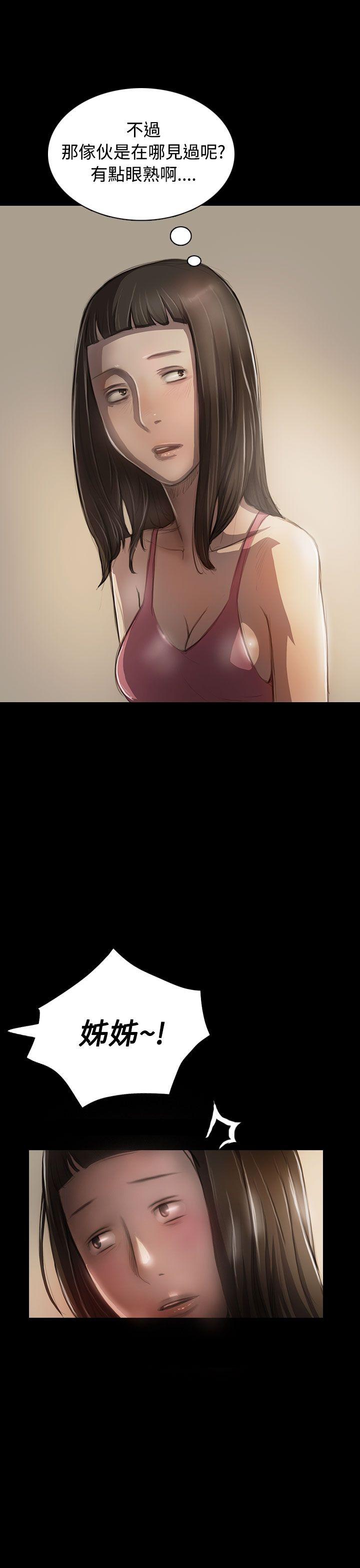 [韩国漫画] 姊姊: 莲 剧情,巨乳大奶, 不伦#[38P]-16