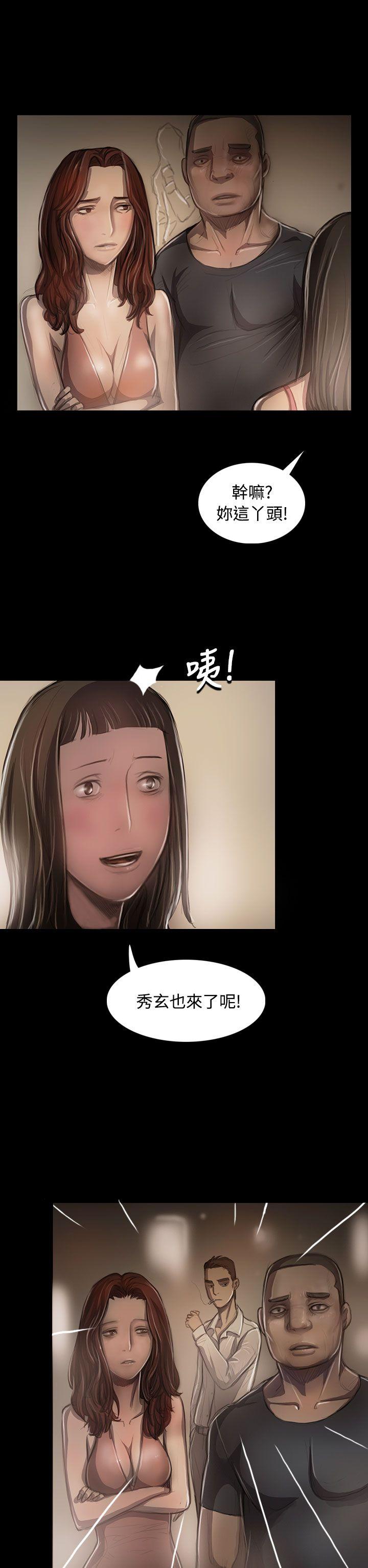 [韩国漫画] 姊姊: 莲 剧情,巨乳大奶, 不伦#[38P]-17