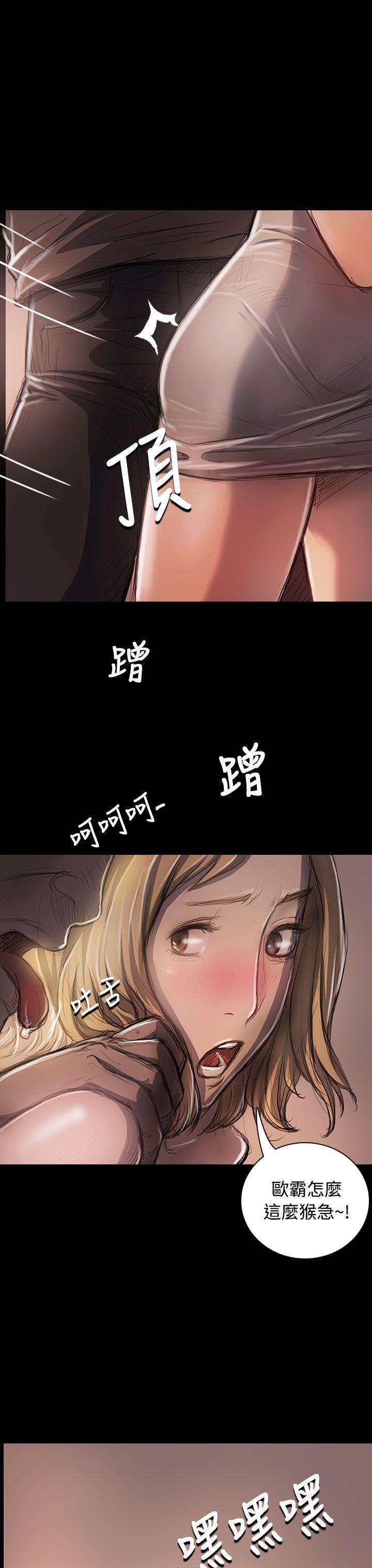 [韩国漫画] 姊姊: 莲 剧情,巨乳大奶, 不伦#[38P]-24