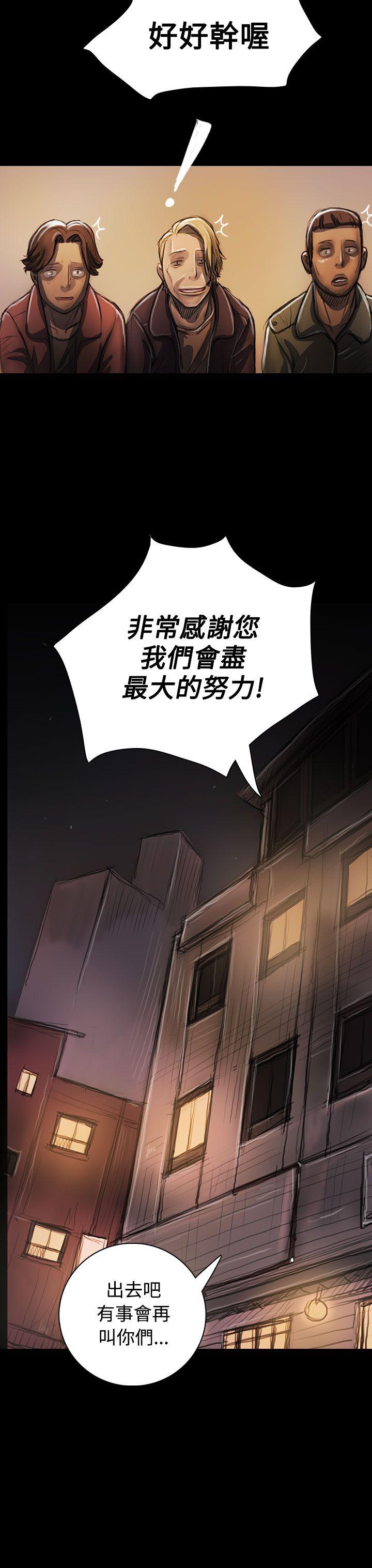 [韩国漫画] 姊姊: 莲 剧情,巨乳大奶, 不伦#[38P]-3