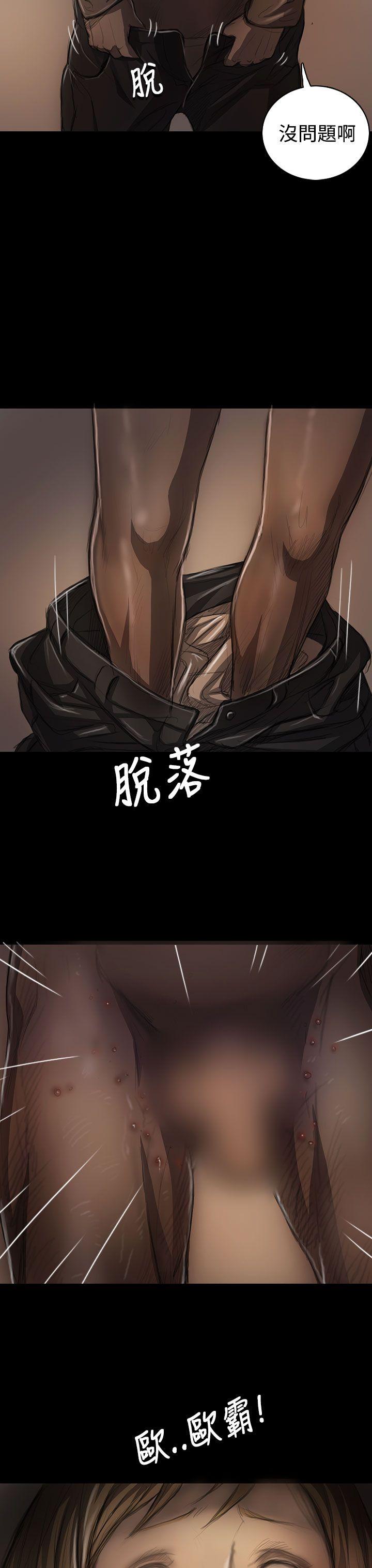 [韩国漫画] 姊姊: 莲 剧情,巨乳大奶, 不伦#[38P]-33