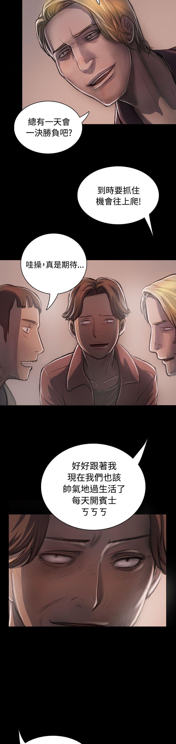 [韩国漫画] 姊姊: 莲 剧情,巨乳大奶, 不伦#[38P]-8