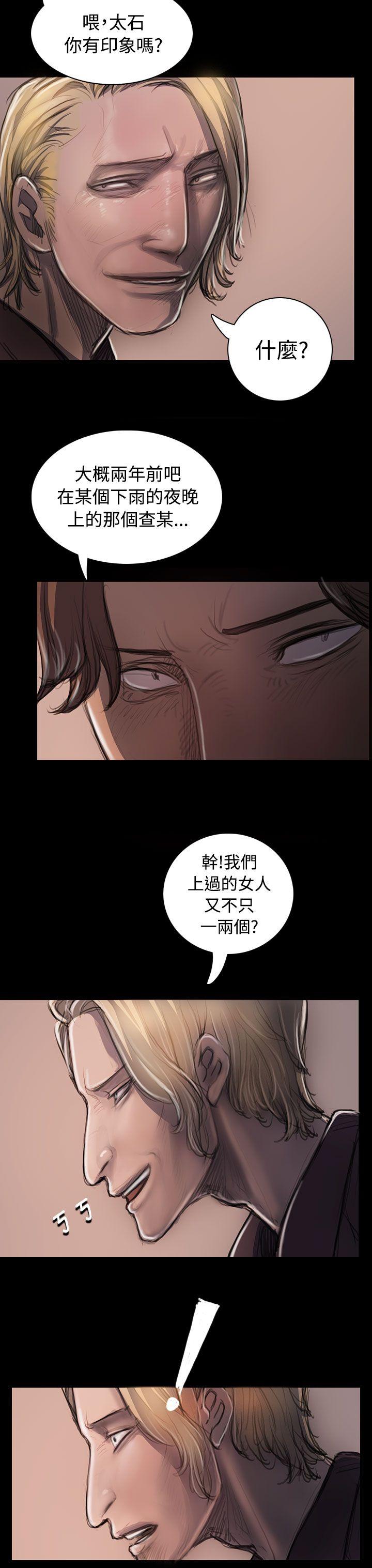 [韩国漫画] 姊姊: 莲 剧情,巨乳大奶, 不伦#[38P]-9