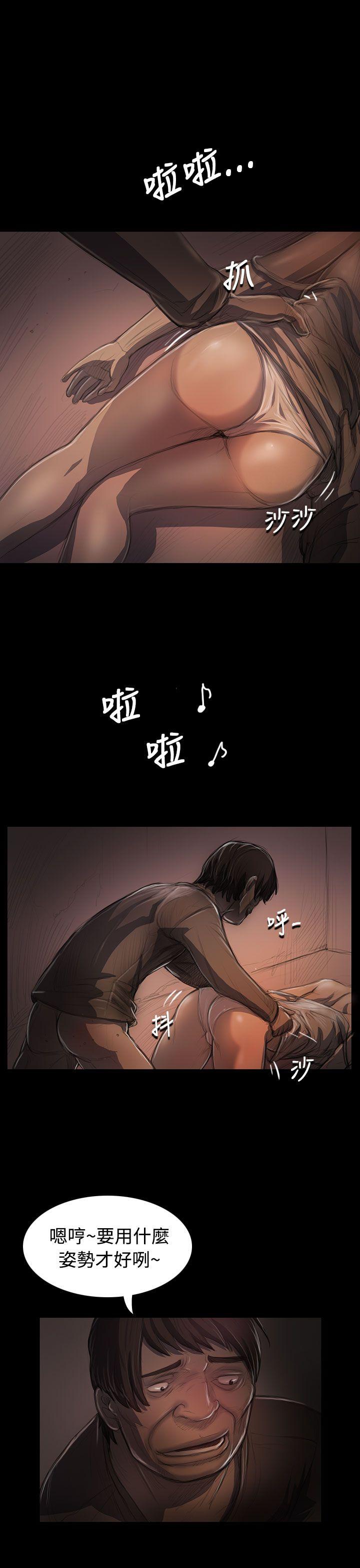 [韩国漫画] 姊姊: 莲 剧情,巨乳大奶, 不伦#[49P]-11