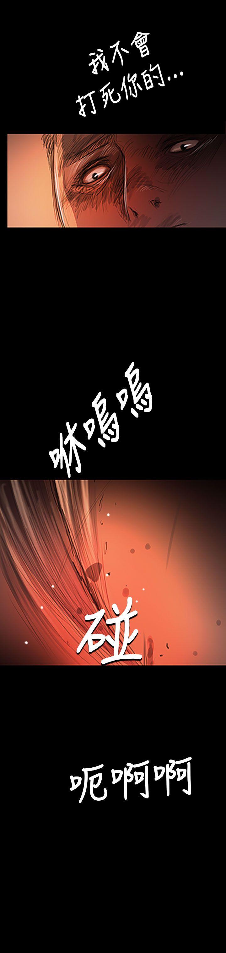 [韩国漫画] 姊姊: 莲 剧情,巨乳大奶, 不伦#[49P]-24