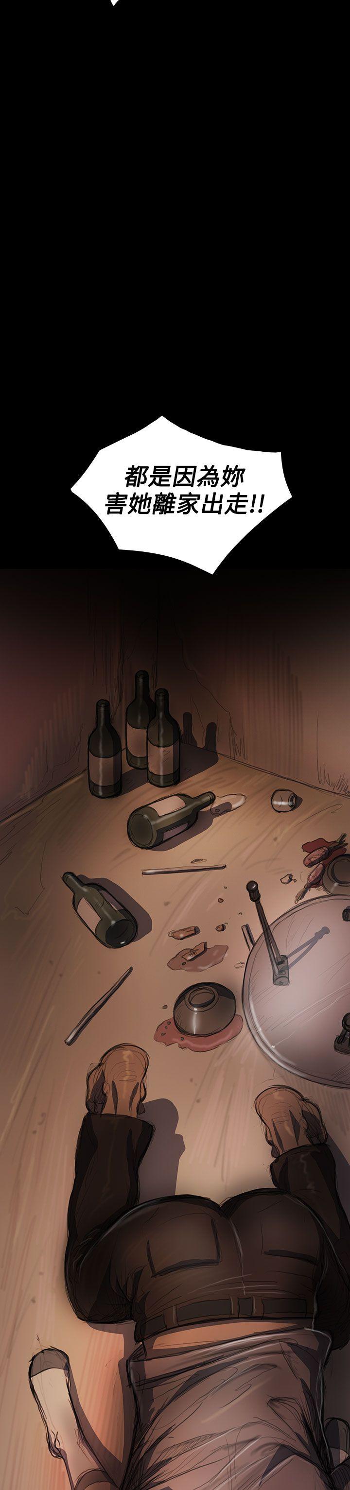 [韩国漫画] 姊姊: 莲 剧情,巨乳大奶, 不伦#[49P]-32