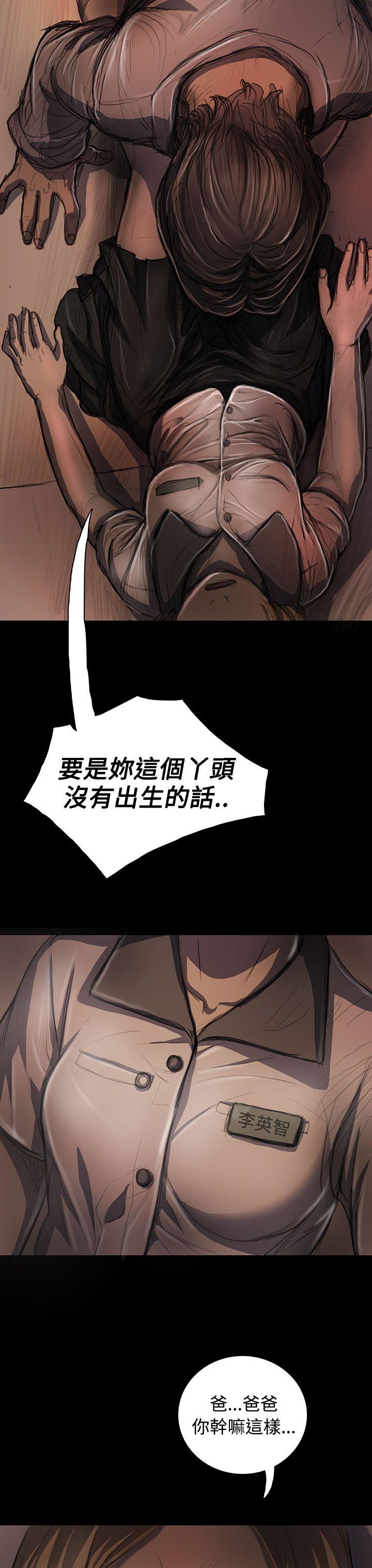 [韩国漫画] 姊姊: 莲 剧情,巨乳大奶, 不伦#[49P]-33