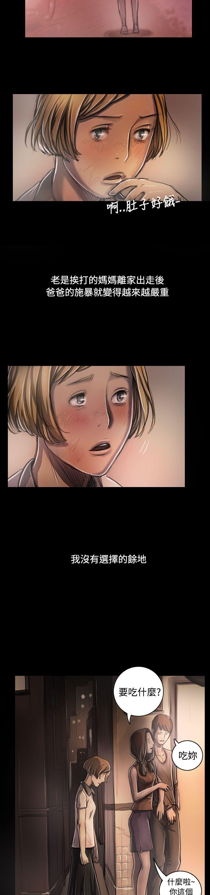 [韩国漫画] 姊姊: 莲 剧情,巨乳大奶, 不伦#[49P]-37