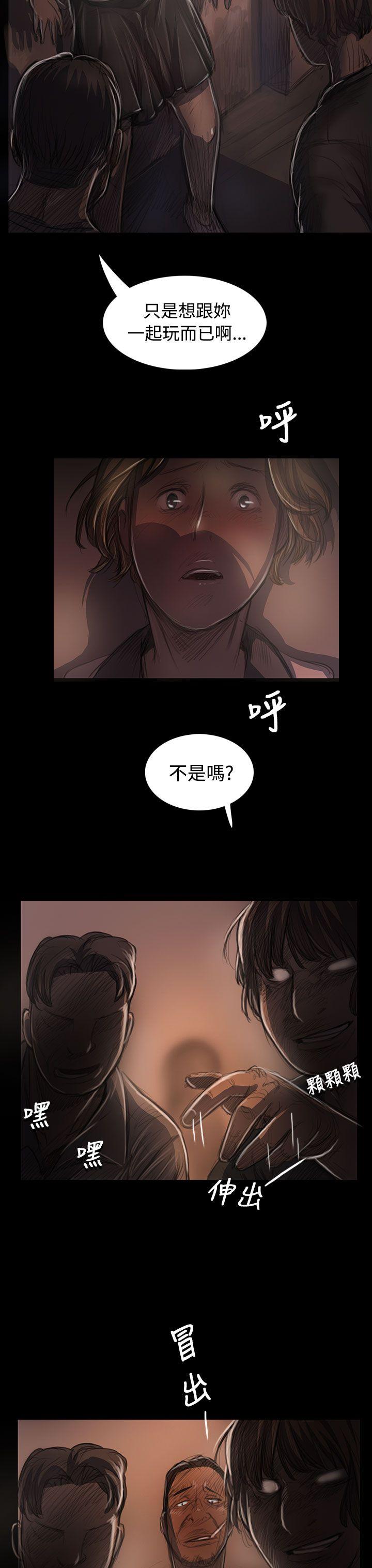 [韩国漫画] 姊姊: 莲 剧情,巨乳大奶, 不伦#[49P]-43