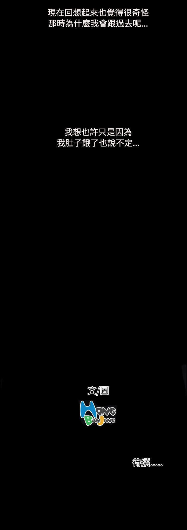 [韩国漫画] 姊姊: 莲 剧情,巨乳大奶, 不伦#[49P]-49