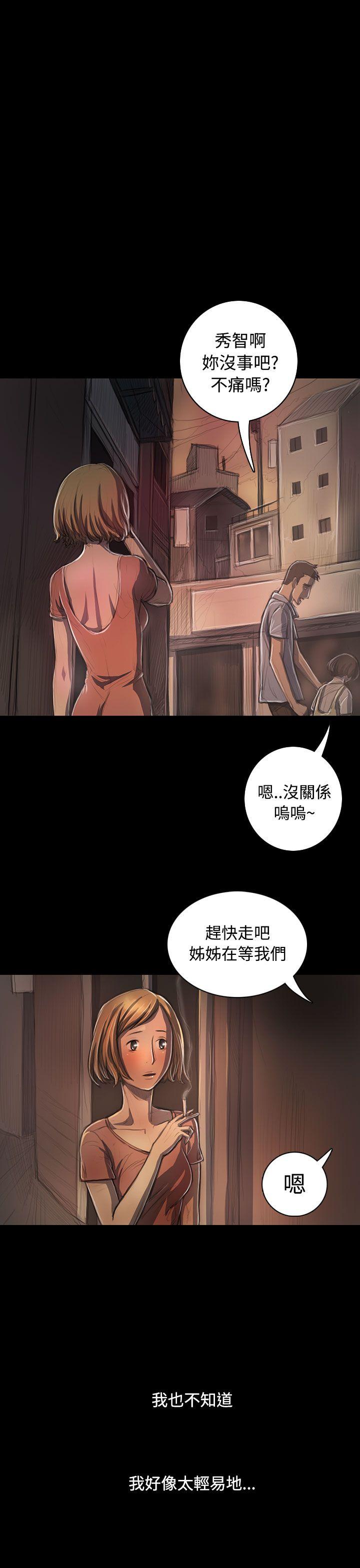 [韩国漫画] 姊姊: 莲 剧情,巨乳大奶, 不伦#[41P]-12