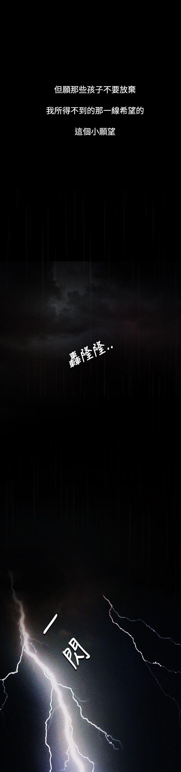 [韩国漫画] 姊姊: 莲 剧情,巨乳大奶, 不伦#[41P]-18