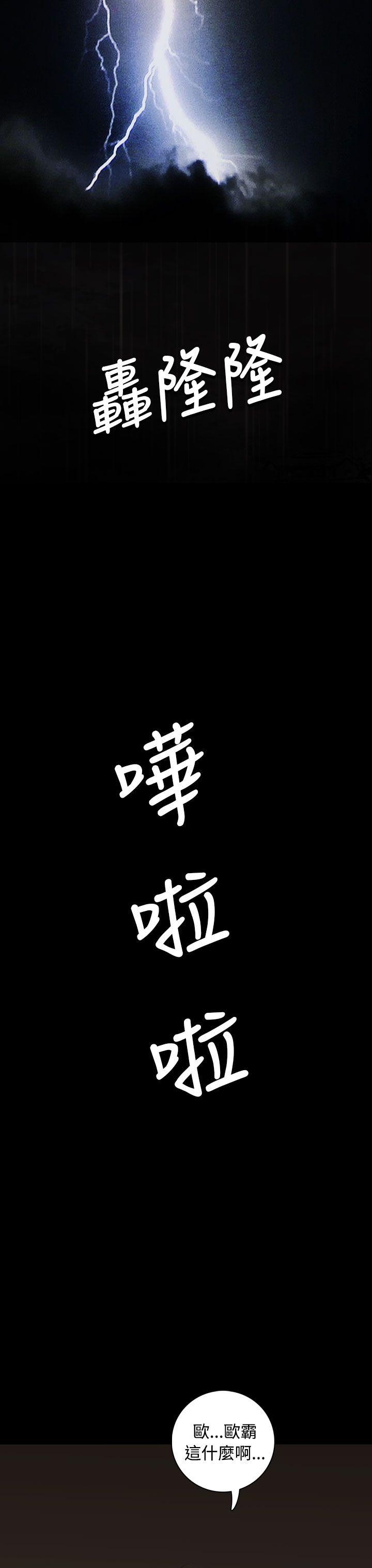 [韩国漫画] 姊姊: 莲 剧情,巨乳大奶, 不伦#[41P]-19