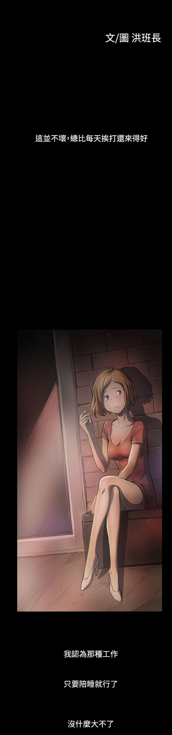 [韩国漫画] 姊姊: 莲 剧情,巨乳大奶, 不伦#[41P]-2