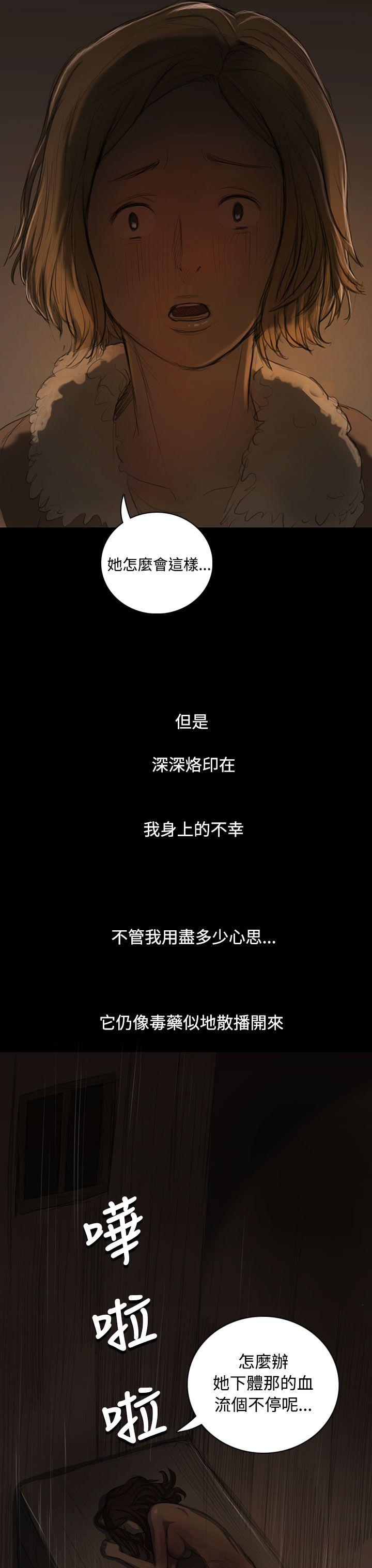 [韩国漫画] 姊姊: 莲 剧情,巨乳大奶, 不伦#[41P]-20