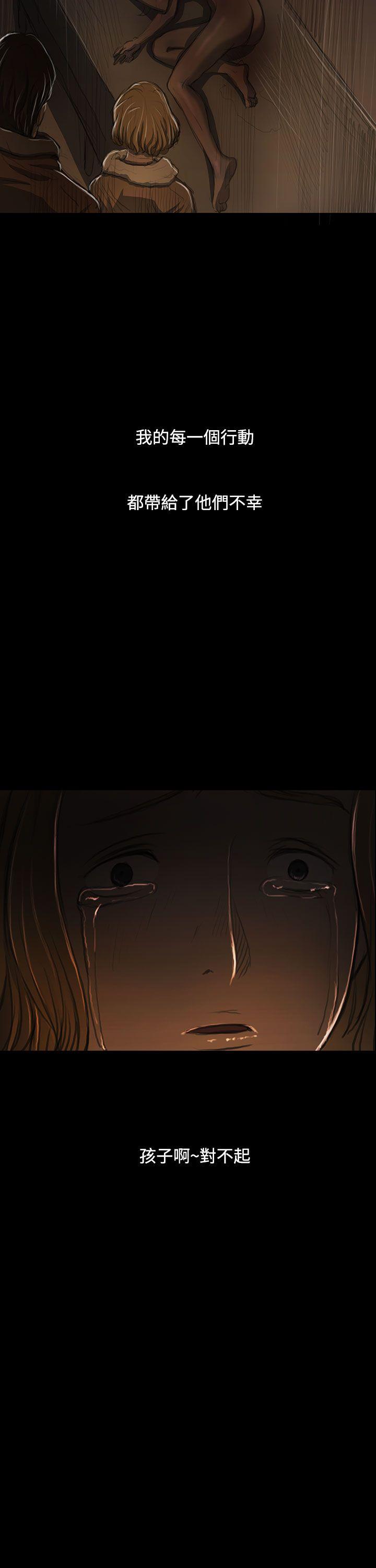 [韩国漫画] 姊姊: 莲 剧情,巨乳大奶, 不伦#[41P]-21