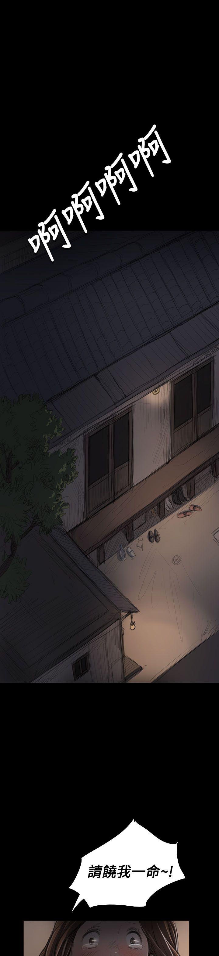 [韩国漫画] 姊姊: 莲 剧情,巨乳大奶, 不伦#[41P]-23