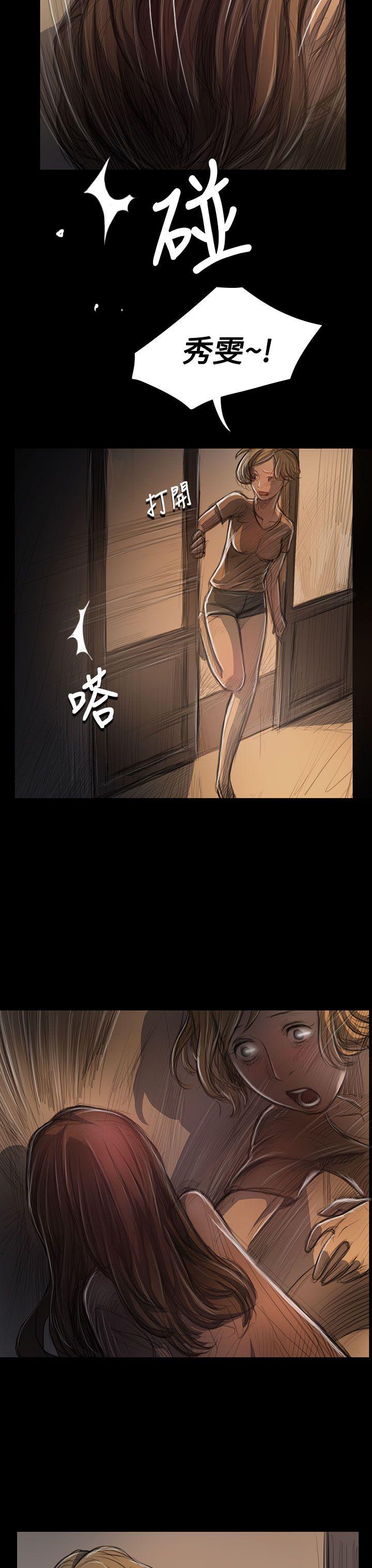 [韩国漫画] 姊姊: 莲 剧情,巨乳大奶, 不伦#[41P]-26