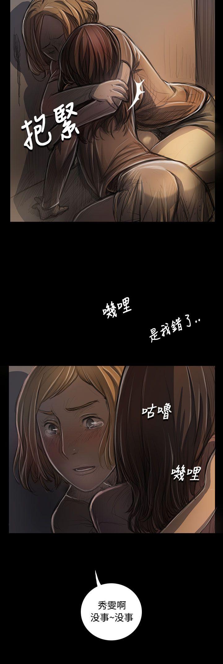 [韩国漫画] 姊姊: 莲 剧情,巨乳大奶, 不伦#[41P]-27