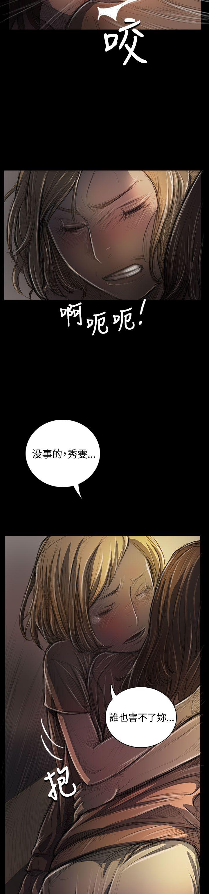 [韩国漫画] 姊姊: 莲 剧情,巨乳大奶, 不伦#[41P]-29