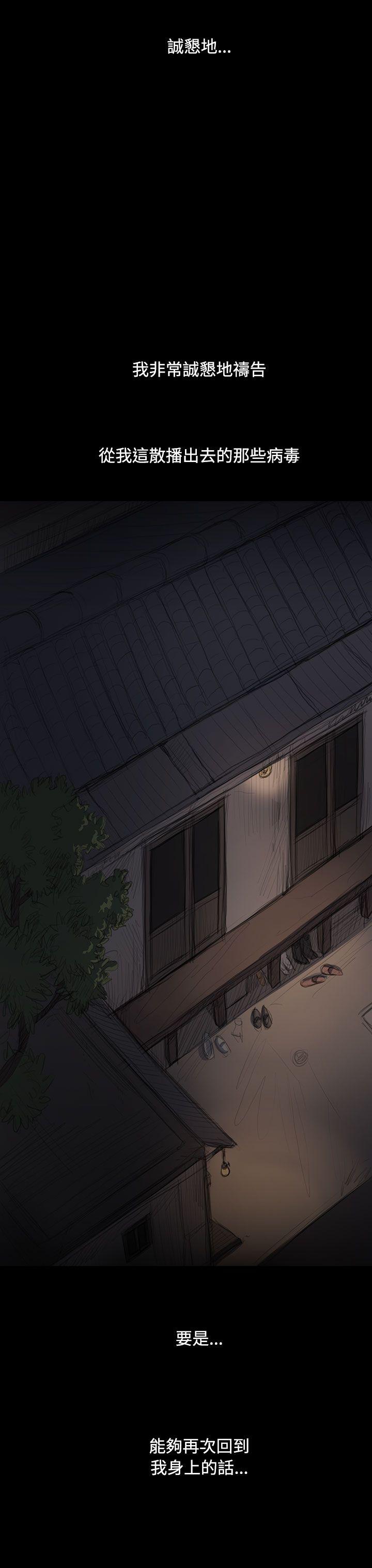 [韩国漫画] 姊姊: 莲 剧情,巨乳大奶, 不伦#[41P]-31