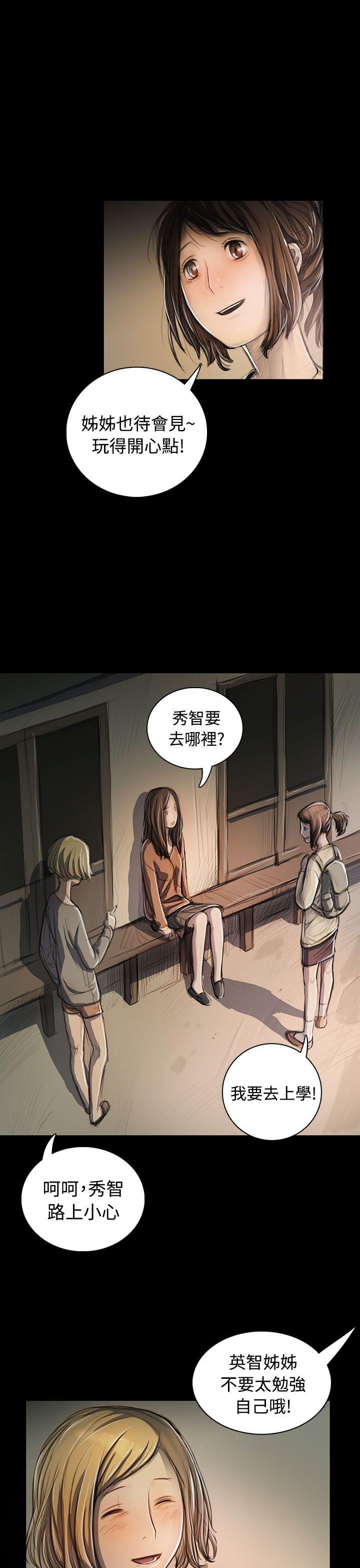 [韩国漫画] 姊姊: 莲 剧情,巨乳大奶, 不伦#[41P]-34