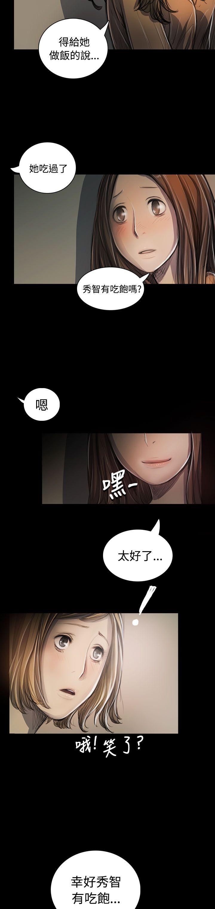 [韩国漫画] 姊姊: 莲 剧情,巨乳大奶, 不伦#[41P]-36