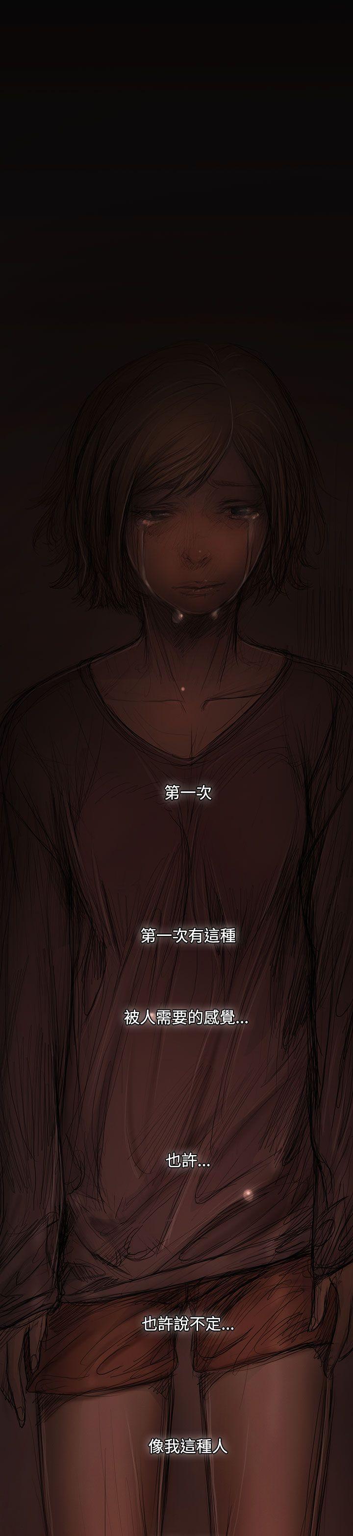 [韩国漫画] 姊姊: 莲 剧情,巨乳大奶, 不伦#[41P]-39