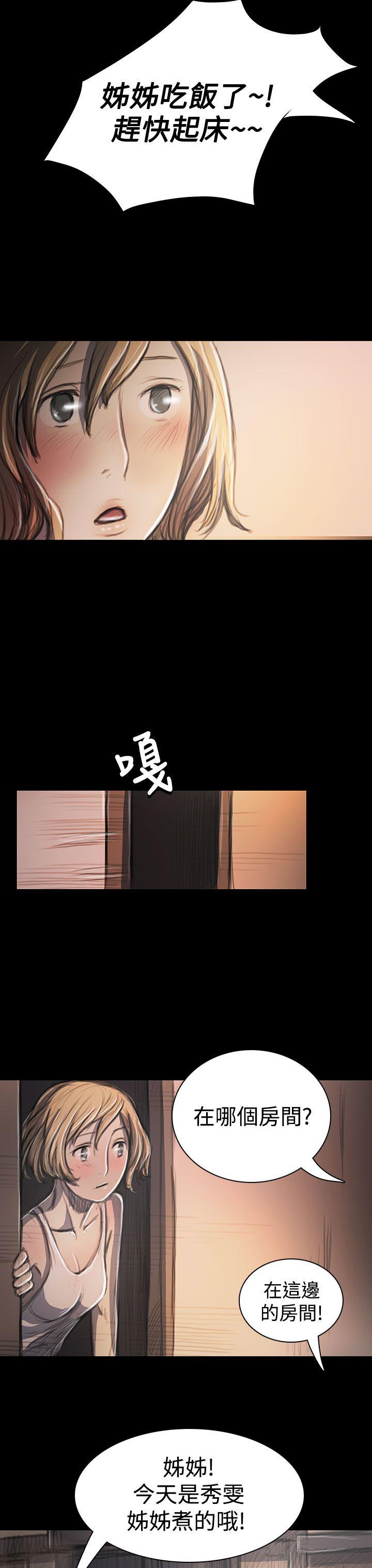 [韩国漫画] 姊姊: 莲 剧情,巨乳大奶, 不伦#[47P]-42