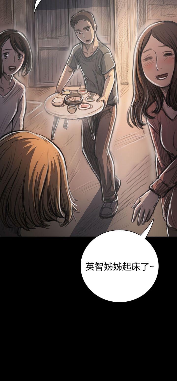 [韩国漫画] 姊姊: 莲 剧情,巨乳大奶, 不伦#[47P]-43