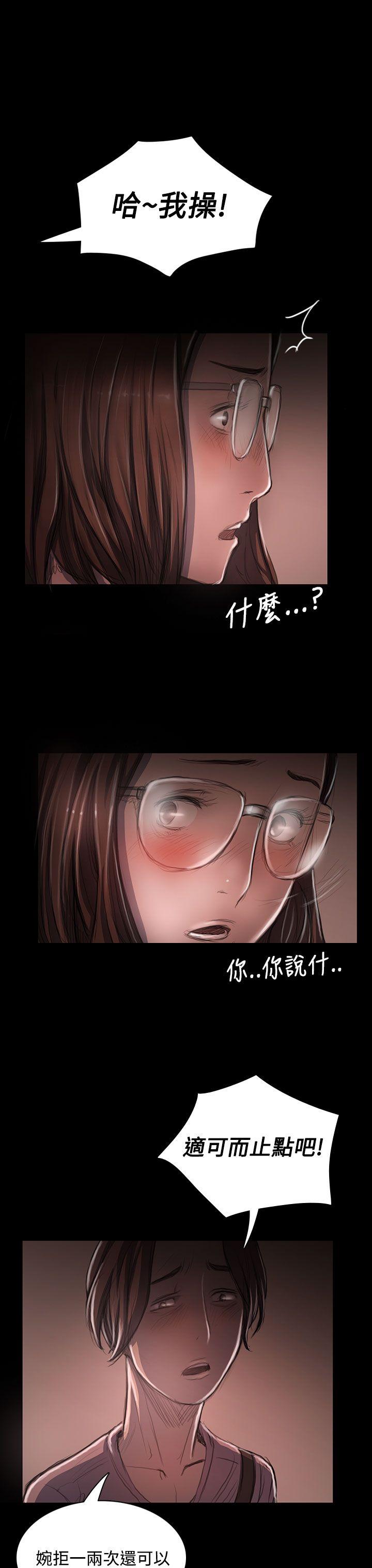 [韩国漫画] 姊姊: 莲 剧情,巨乳大奶, 不伦#[37P]-28