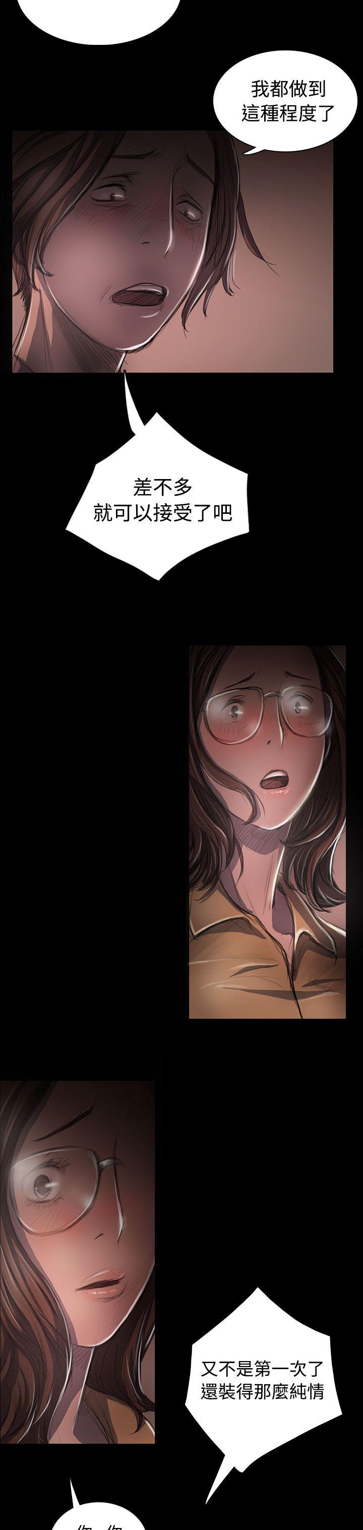 [韩国漫画] 姊姊: 莲 剧情,巨乳大奶, 不伦#[37P]-29