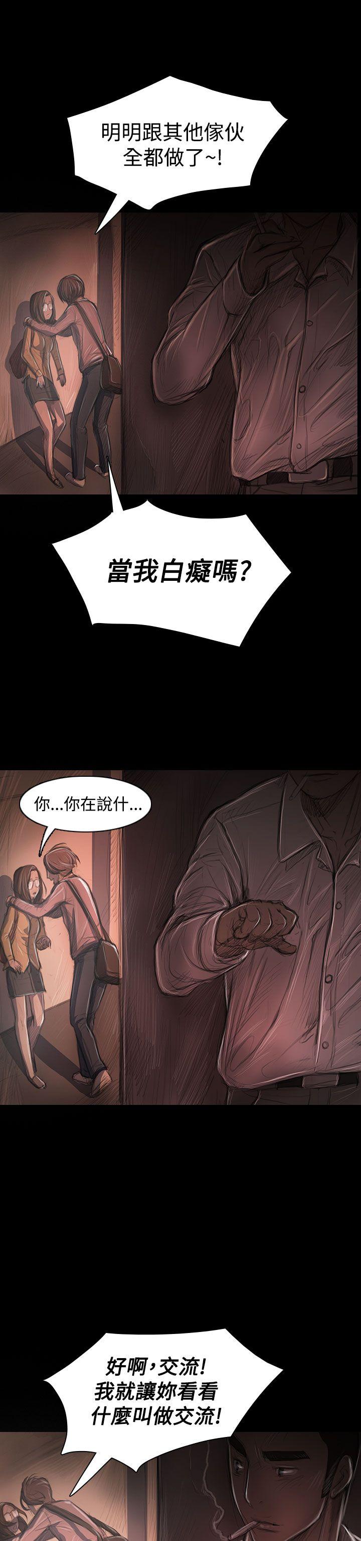 [韩国漫画] 姊姊: 莲 剧情,巨乳大奶, 不伦#[37P]-32